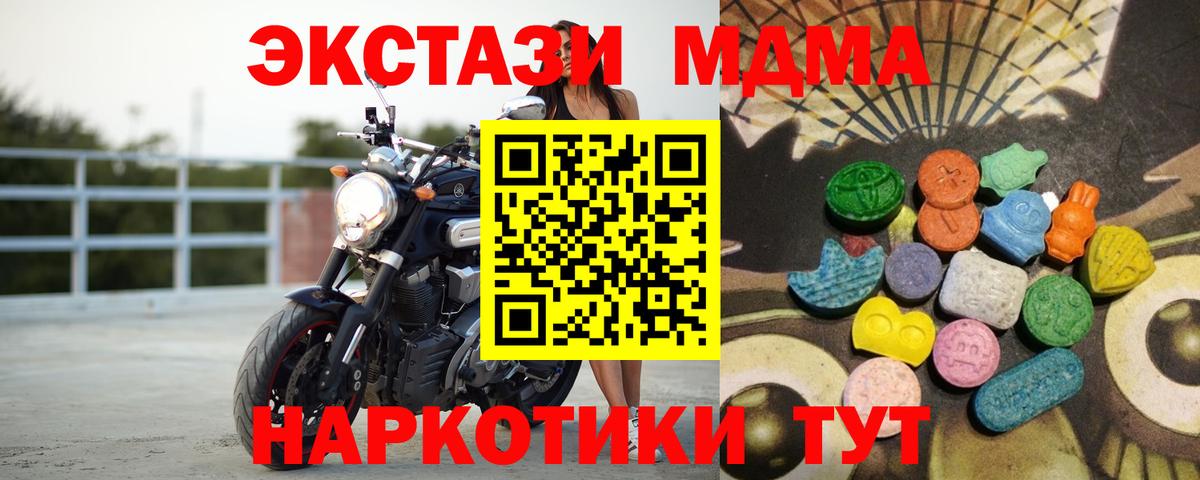 Ecstasy Дубай Каспийск