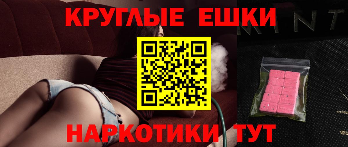 Ecstasy XTC  Вход с VPN  ЭКСТАЗИ louis Vuitton  Каспийск 