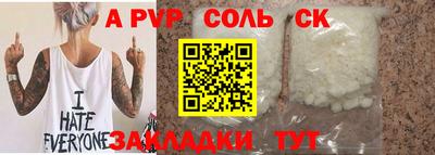 марки nbome Кумертау