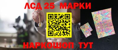 марки nbome Кумертау