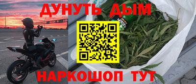 марки nbome Кумертау