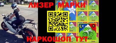 марки nbome Кумертау