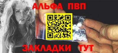 мяу мяу кристалл Кунгур