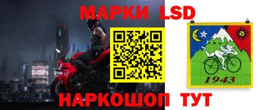 марки nbome Кумертау