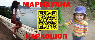 марки nbome Кумертау