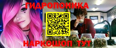 мяу мяу кристалл Кунгур
