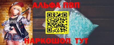 марки nbome Кумертау