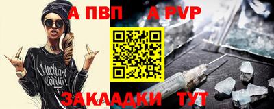 мяу мяу кристалл Кунгур