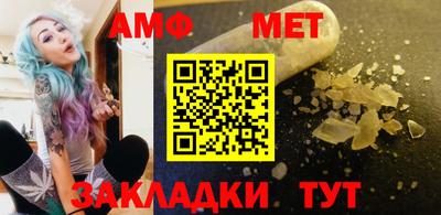 марки nbome Кумертау