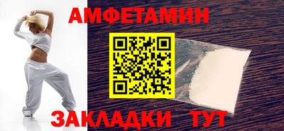 мяу мяу кристалл Кунгур