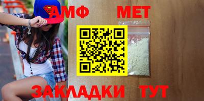мяу мяу кристалл Кунгур