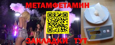 мяу мяу кристалл Кунгур