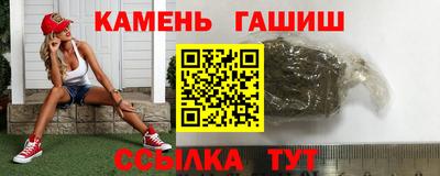 марки nbome Кумертау