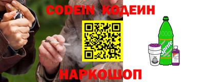 марки nbome Кумертау