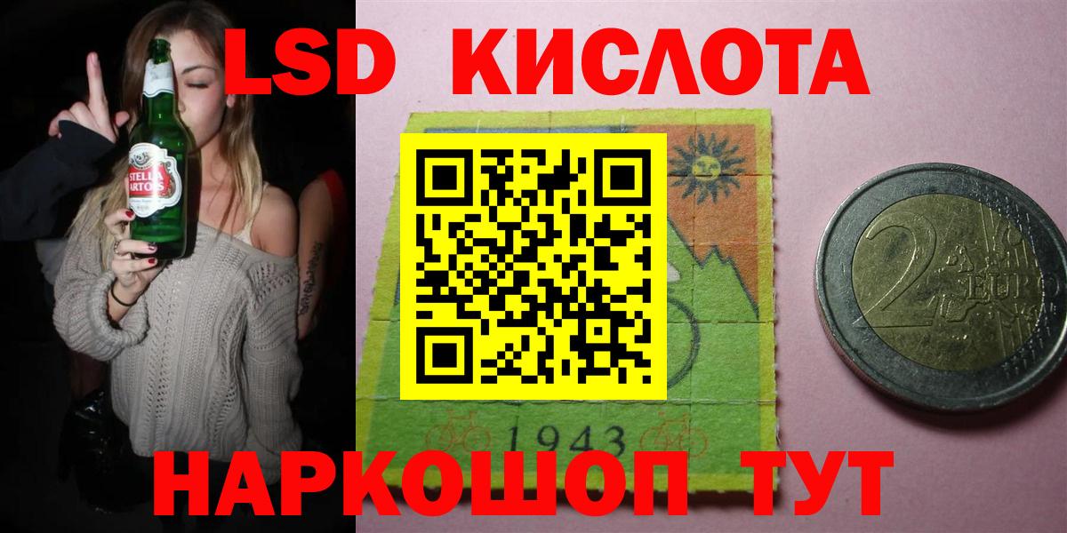Каспийск  Лсд 25 экстази кислота  ЛСД экстази  Лсд 25 экстази кислота  Вход с VPN 
