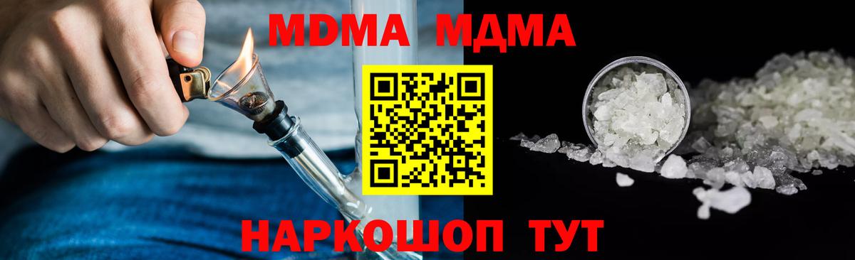 MDMA  MDMA crystal  Каспийск  Вход с VPN  MDMA VHQ 