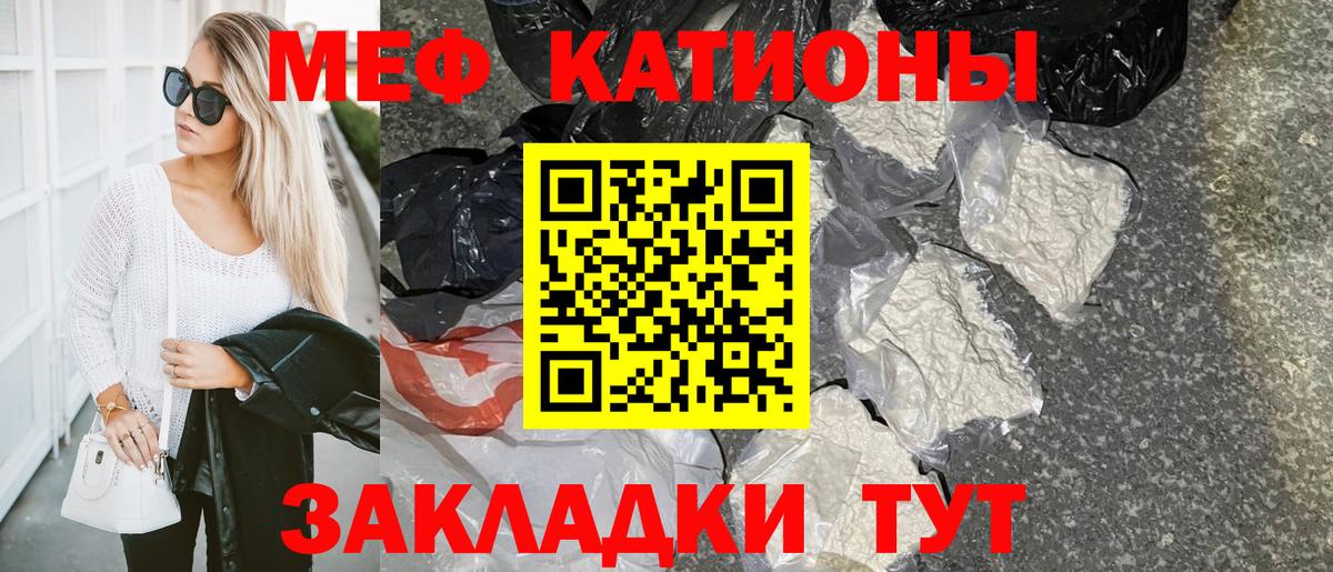 Каспийск  МЯУ-МЯУ мяу мяу  mega маркетплейс  купить наркотики цена  Меф mephedrone  Вход с VPN  Меф 