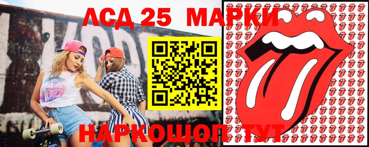 Марки 25I-NBOMe  Марки N-bome 1500мкг  Вход с VPN  Каспийск 