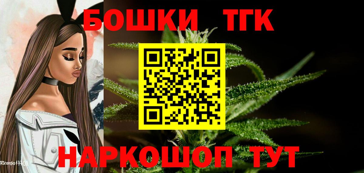 Конопля ГИДРОПОН  Бошки марихуана конопля  Каспийск  Вход с VPN  Марихуана марихуана 